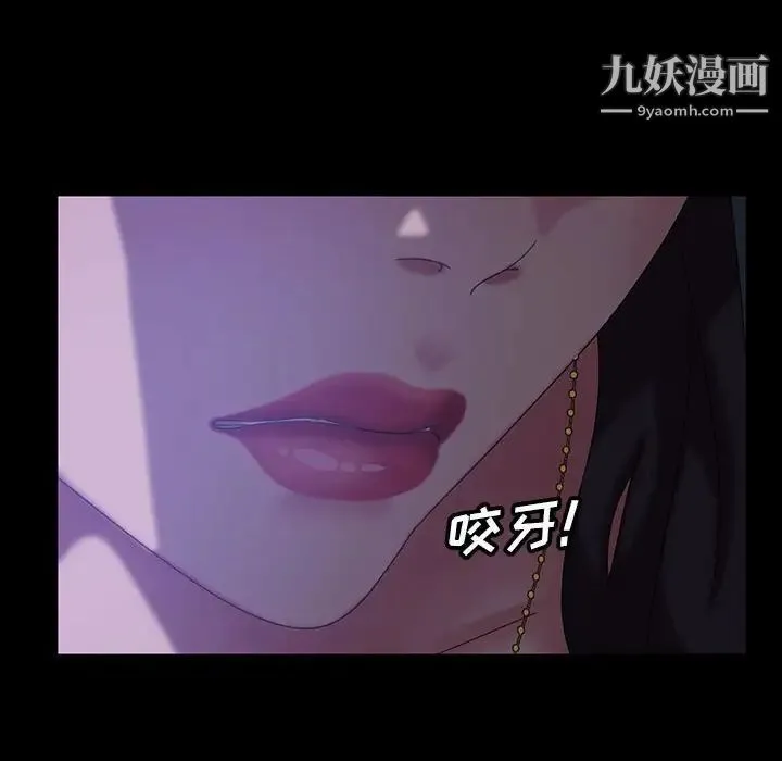 暴发户老金 第27话 第91页
