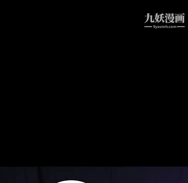 暴发户老金 第27话 第10页