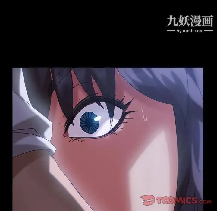 暴发户老金 第27话 第44页