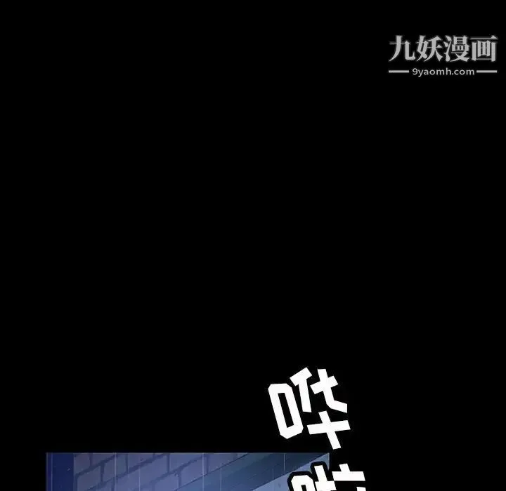 暴发户老金 第27话 第16页