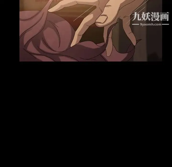暴发户老金 第27话 第157页