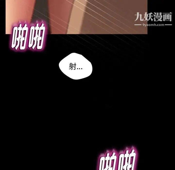 暴发户老金 第27话 第179页