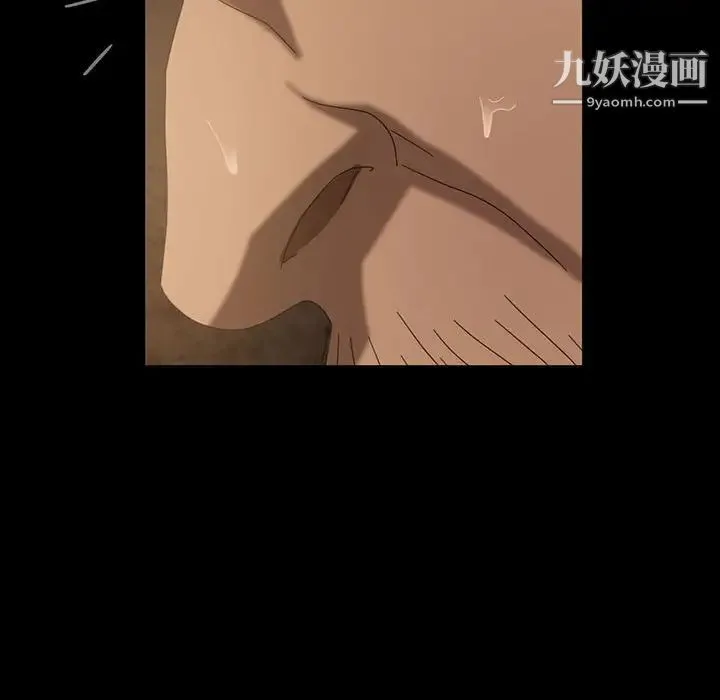 暴发户老金 第27话 第198页