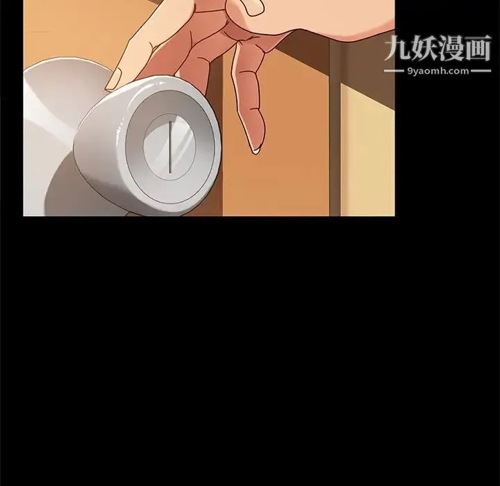 暴发户老金 第42话 第50页