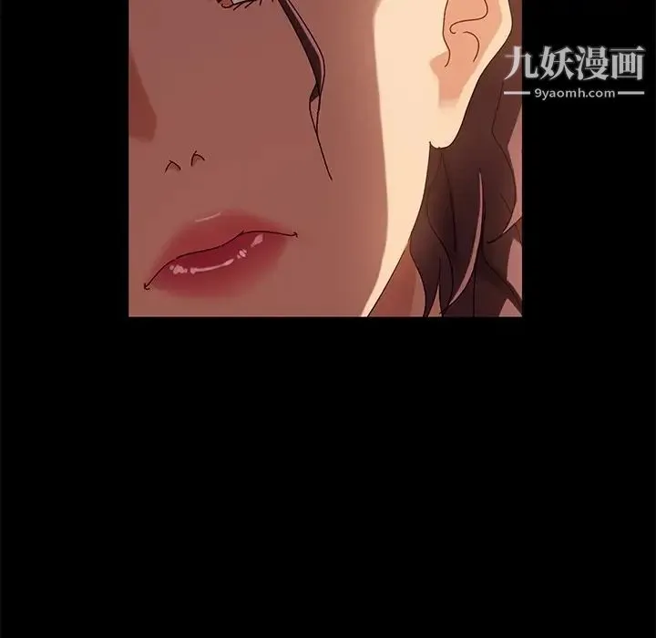 暴发户老金 第42话 第59页
