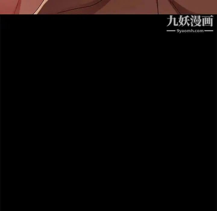 暴发户老金 第42话 第134页