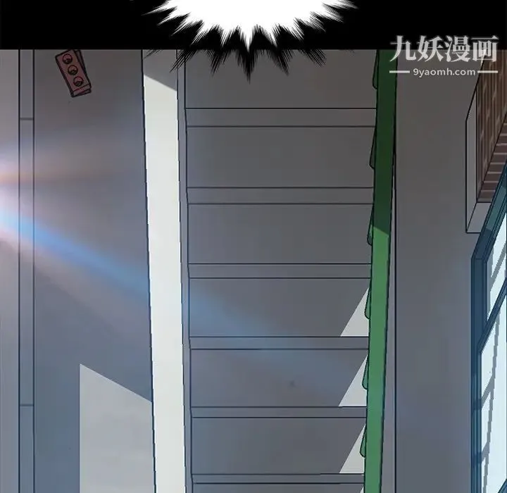 暴发户老金 第42话 第66页