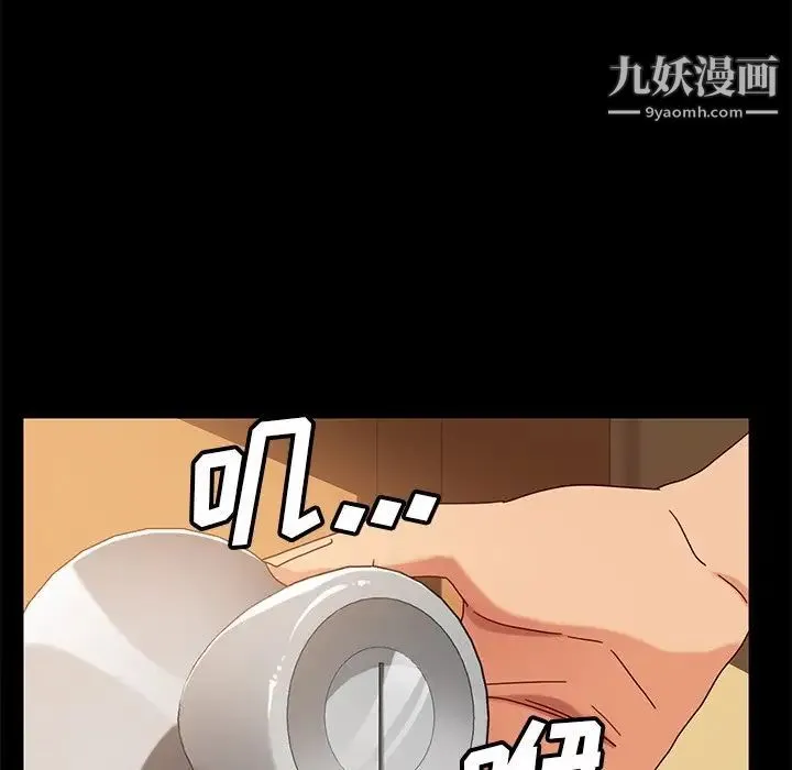 暴发户老金 第42话 第40页
