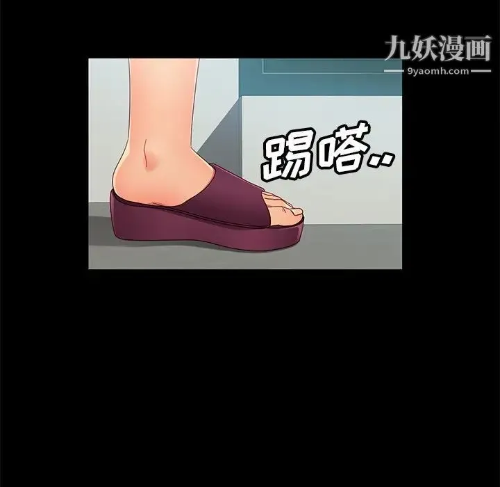 暴发户老金 第42话 第82页