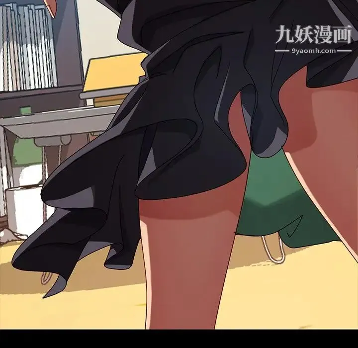 暴发户老金 第42话 第8页