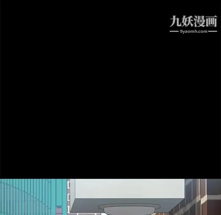 暴发户老金 第42话 第73页