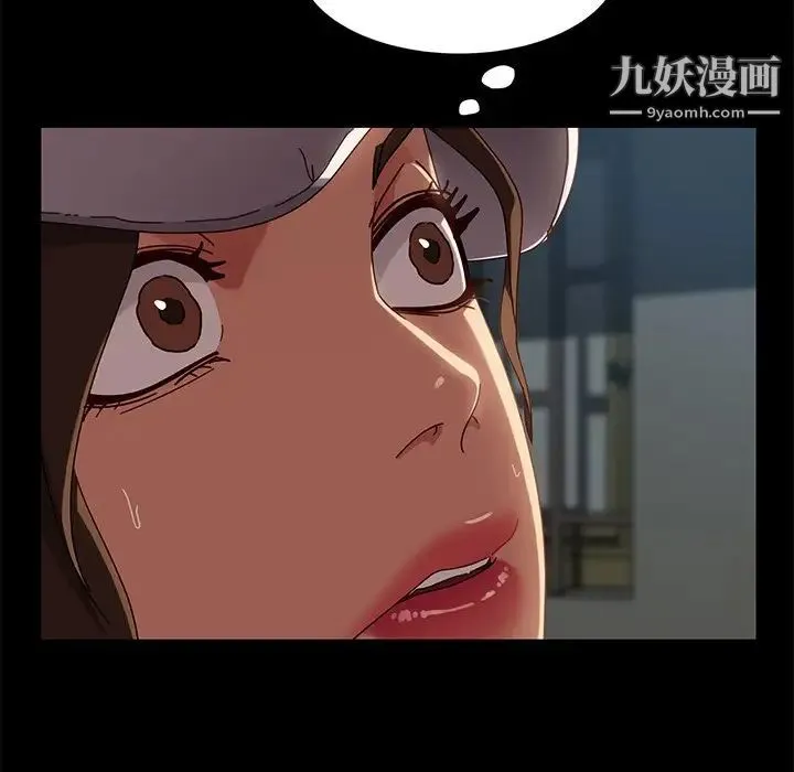 暴发户老金 第42话 第94页