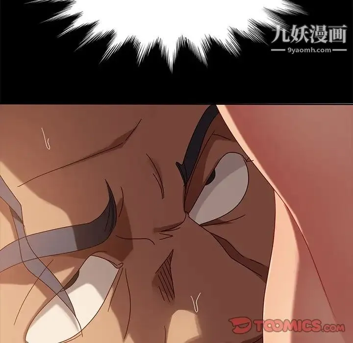 暴发户老金 第42话 第141页