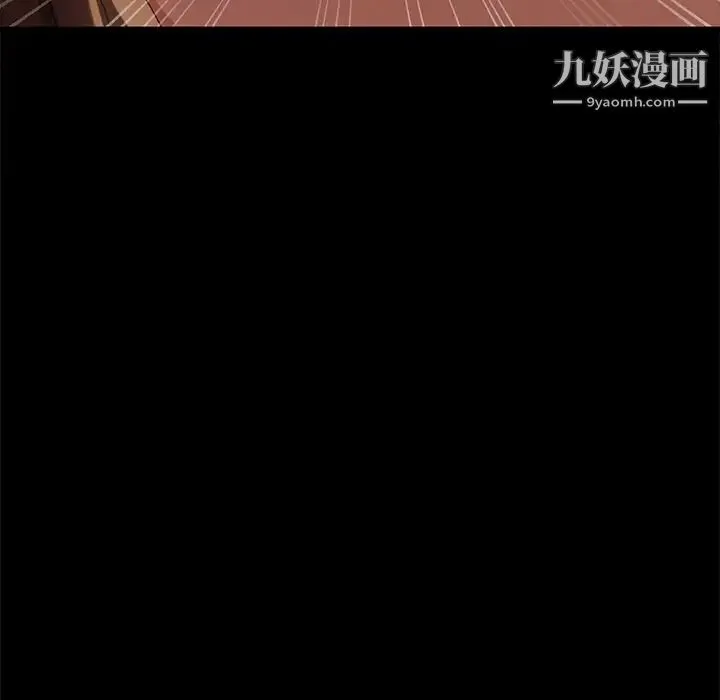 暴发户老金 第42话 第101页