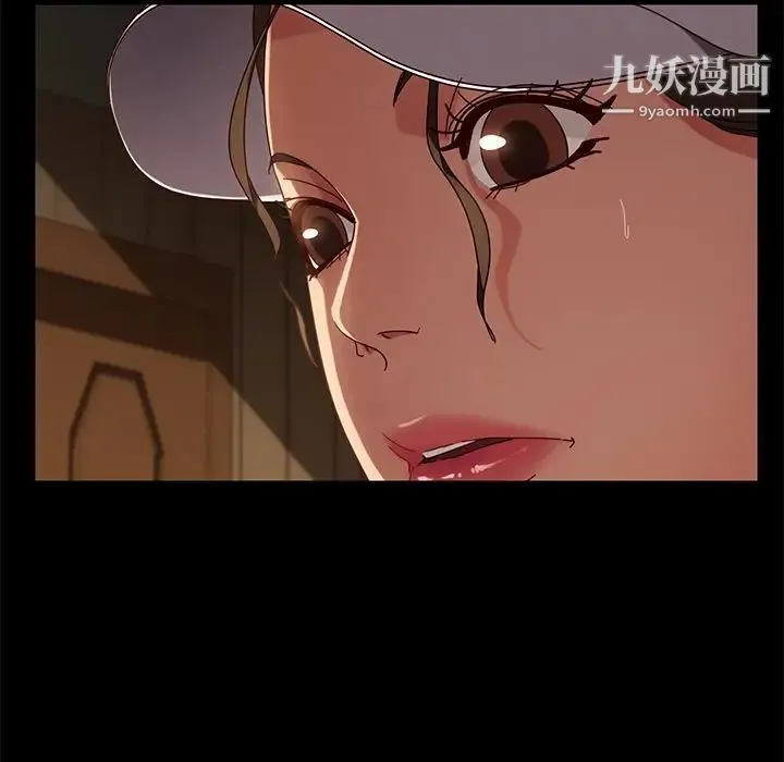 暴发户老金 第42话 第52页