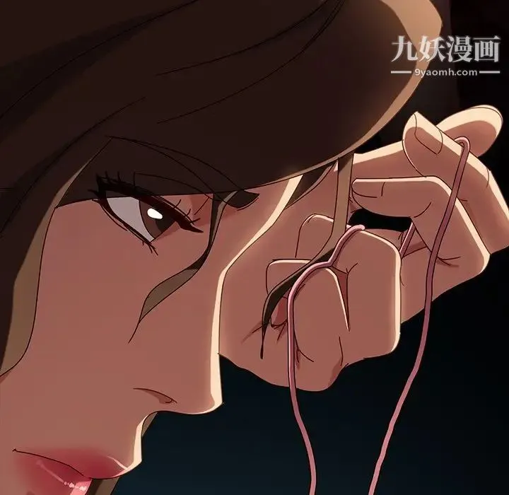 暴发户老金 第42话 第32页