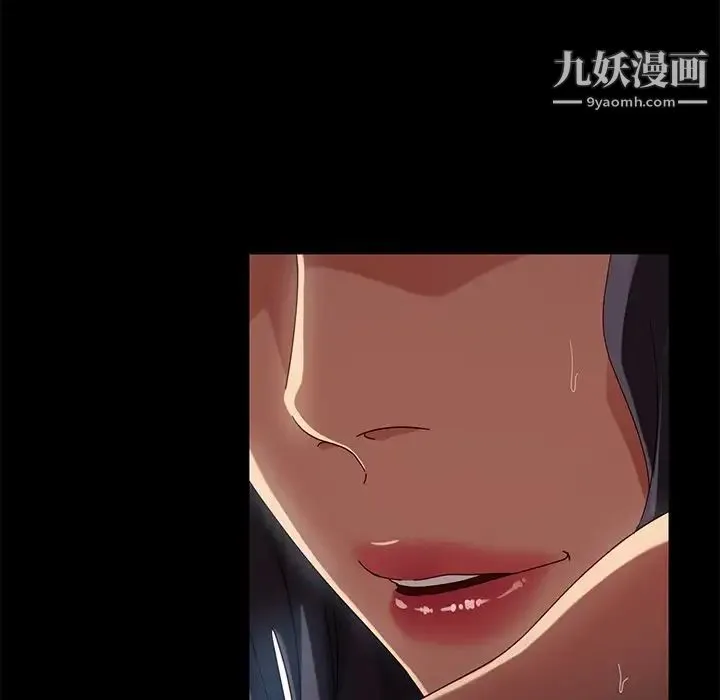 暴发户老金 第42话 第124页