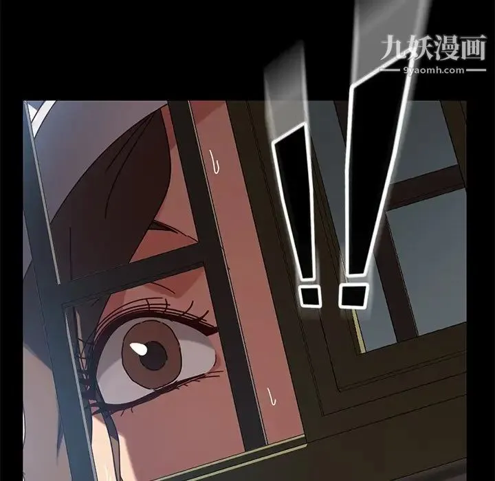 暴发户老金 第42话 第138页