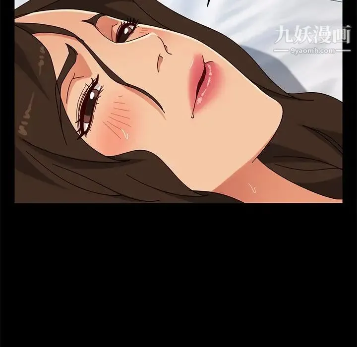 暴发户老金 第42话 第16页