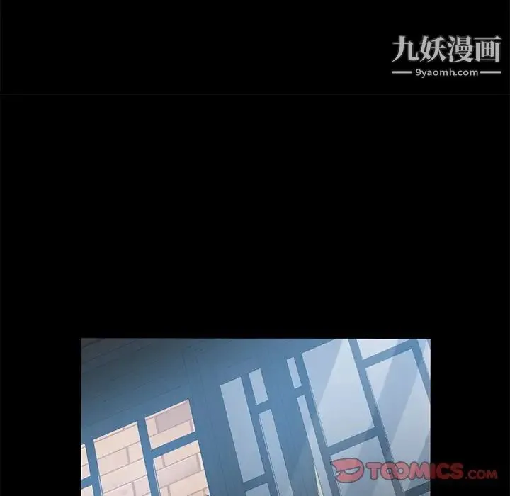 暴发户老金 第42话 第135页