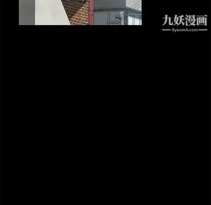 暴发户老金 第42话 第71页