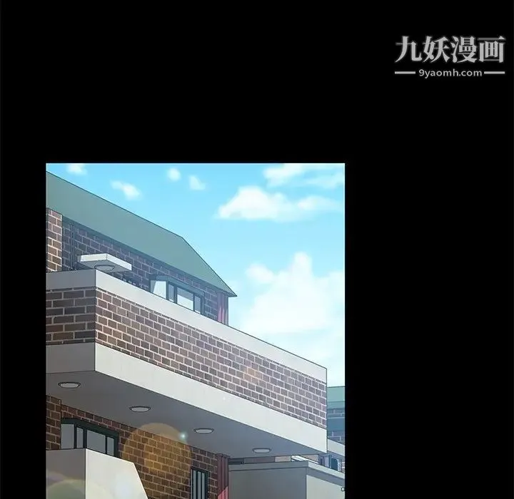 暴发户老金 第42话 第70页