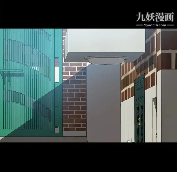 暴发户老金 第42话 第72页