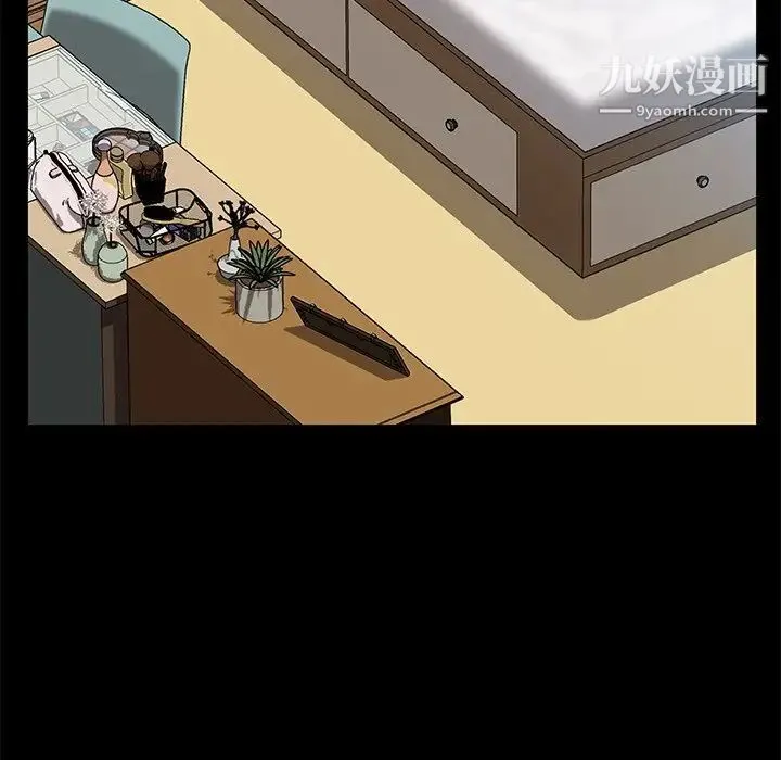 暴发户老金 第42话 第23页