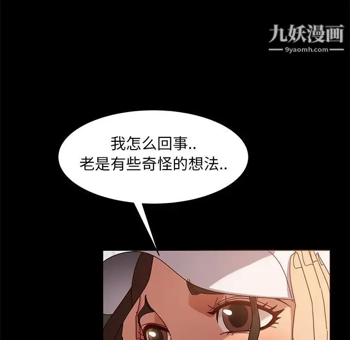 暴发户老金 第42话 第62页