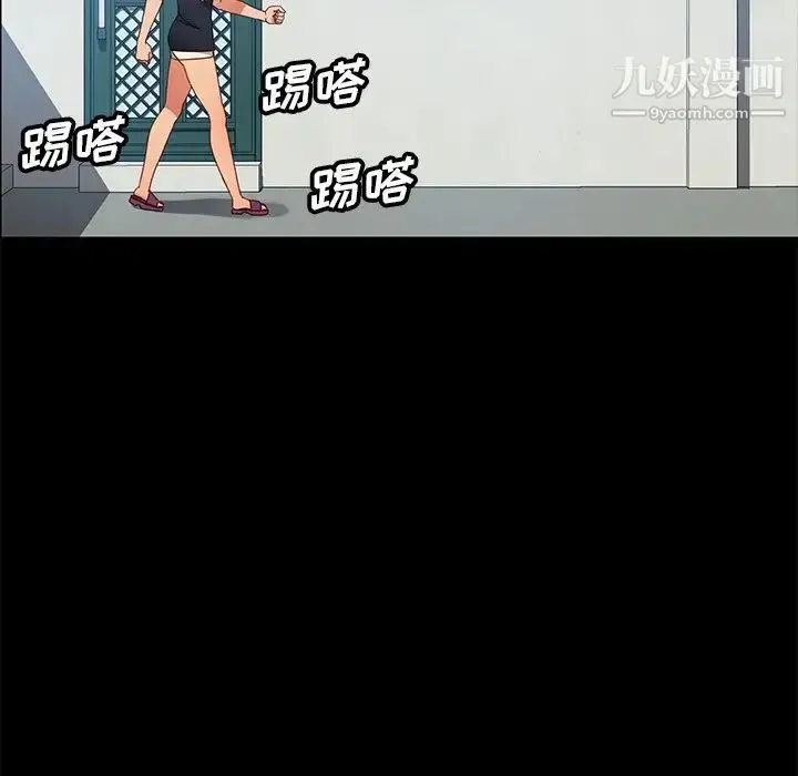 暴发户老金 第42话 第84页