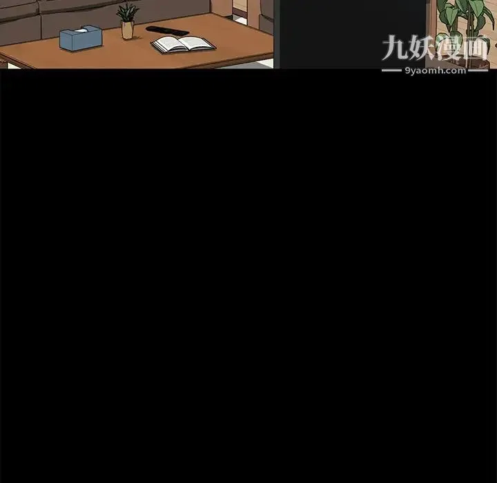 暴发户老金 第42话 第38页