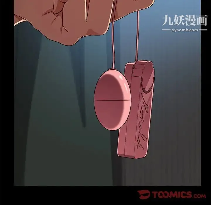 暴发户老金 第42话 第27页