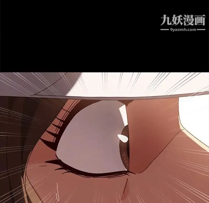 暴发户老金 第42话 第100页