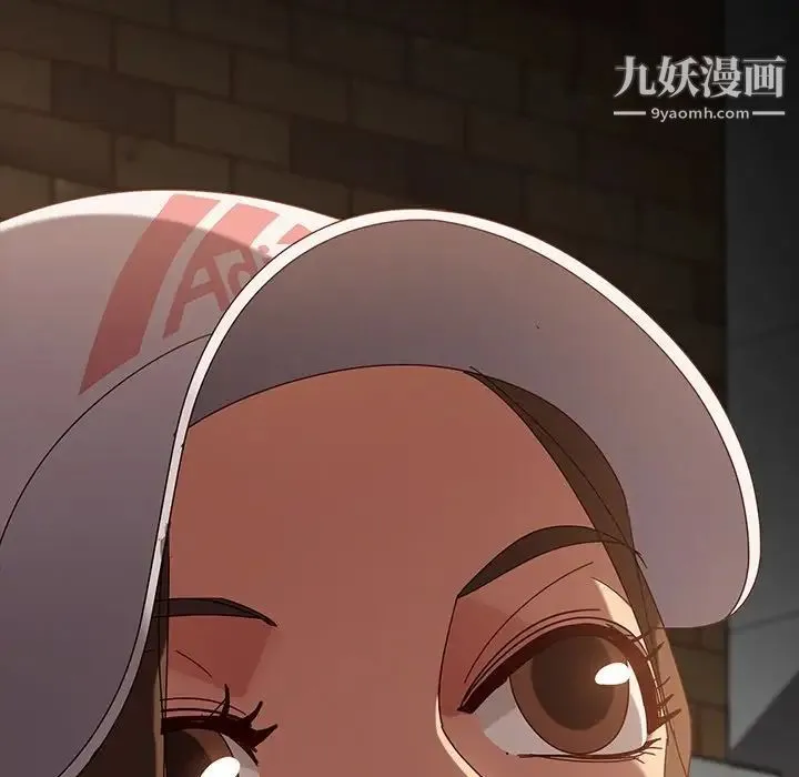 暴发户老金 第42话 第79页
