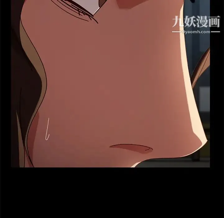 暴发户老金 第42话 第88页