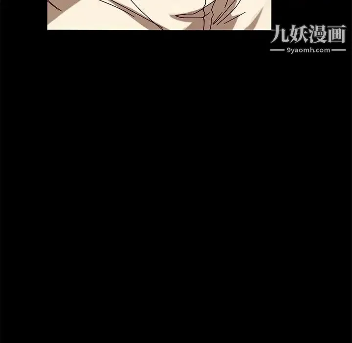暴发户老金 第42话 第152页