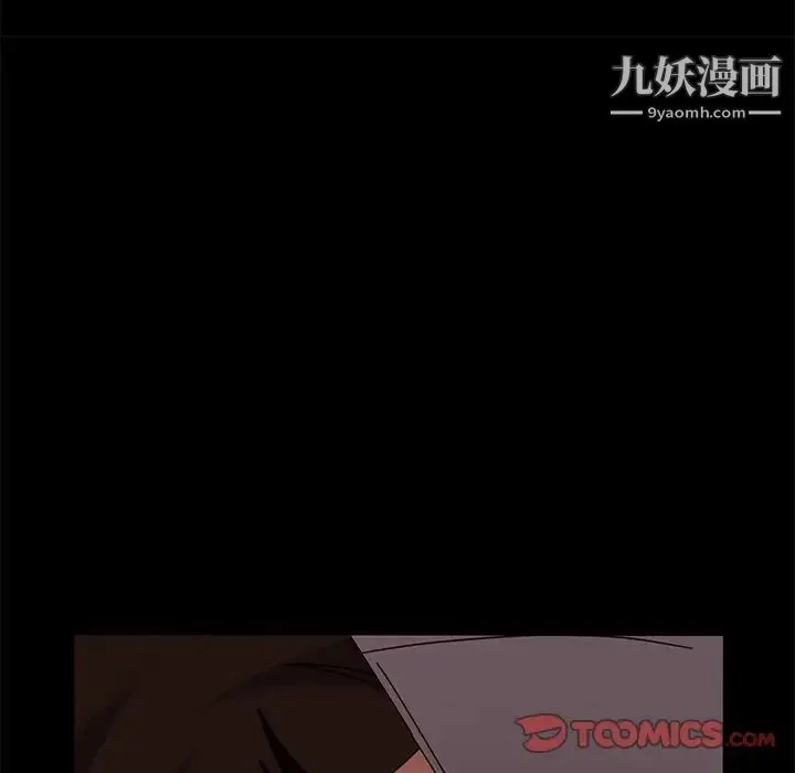 暴发户老金 第42话 第153页