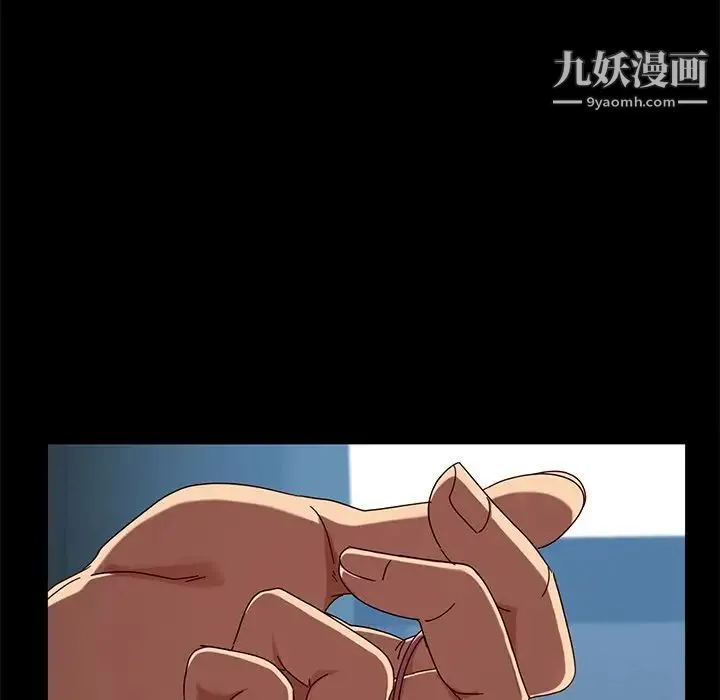 暴发户老金 第42话 第26页