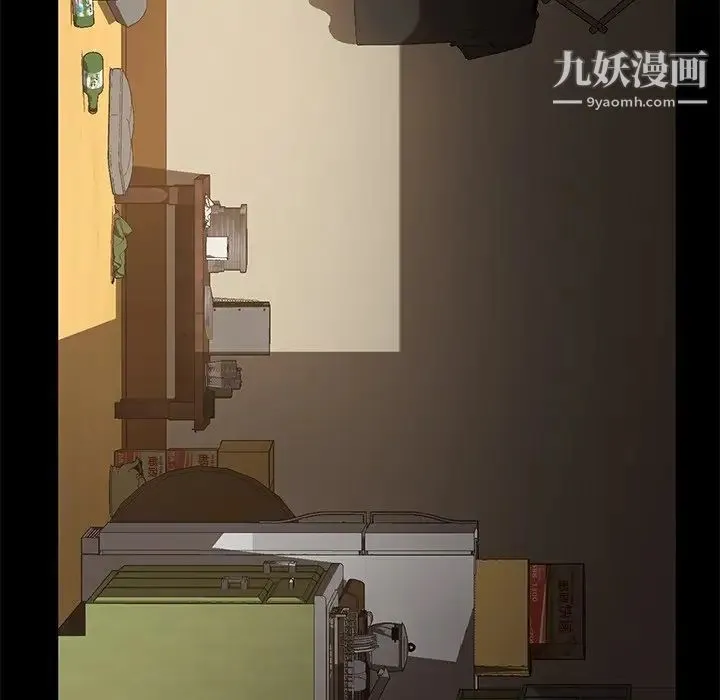 暴发户老金 第52话 第160页