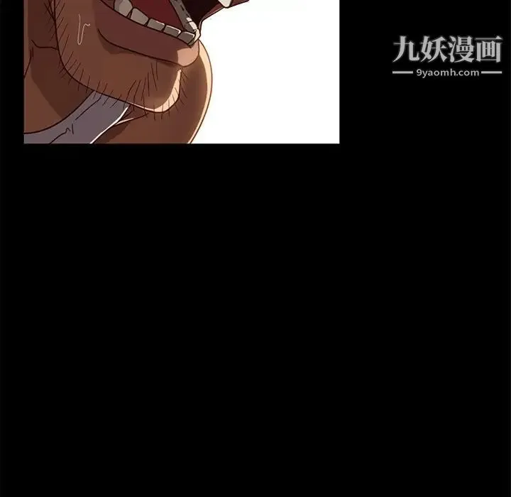暴发户老金 第52话 第80页