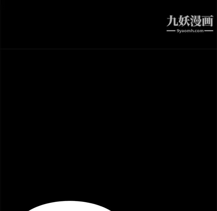 暴发户老金 第52话 第31页