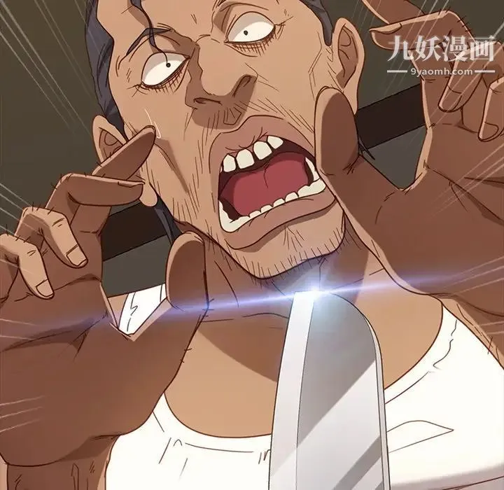 暴发户老金 第52话 第71页