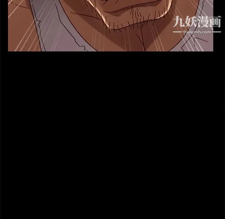 暴发户老金 第52话 第110页