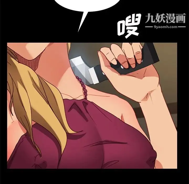 暴发户老金 第52话 第114页