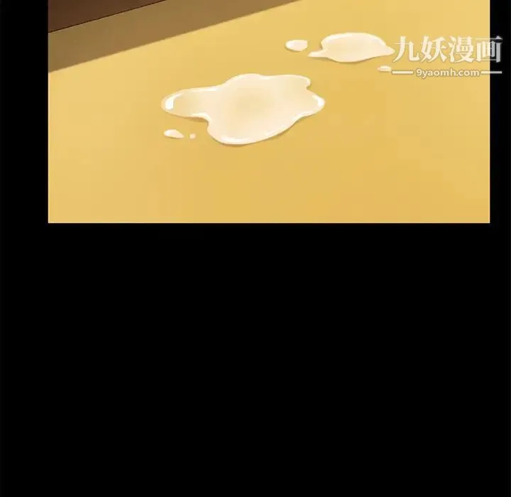 暴发户老金 第52话 第166页