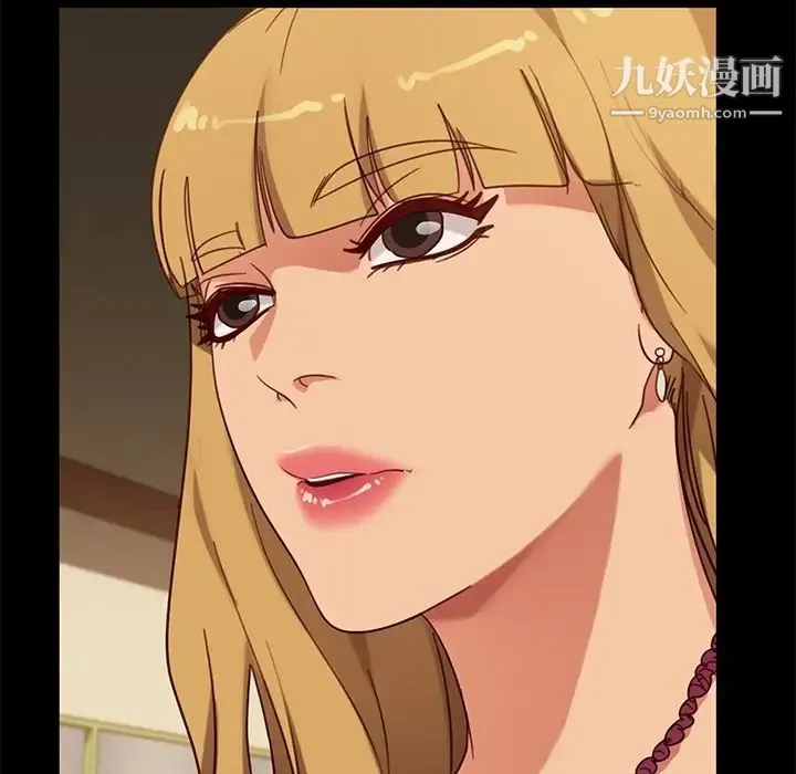 暴发户老金 第52话 第47页