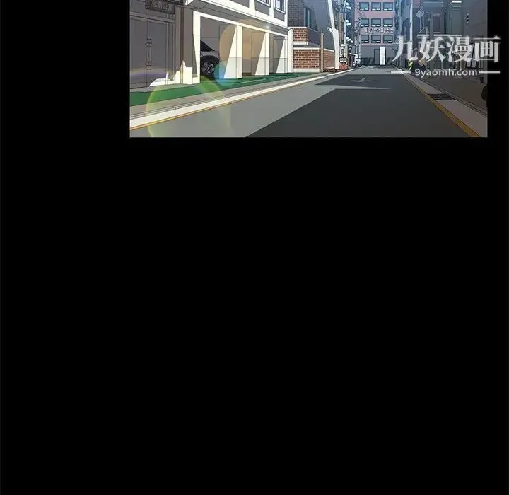 暴发户老金 第52话 第128页