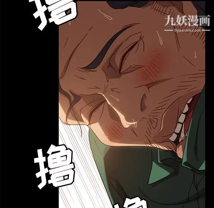 暴发户老金 第52话 第164页