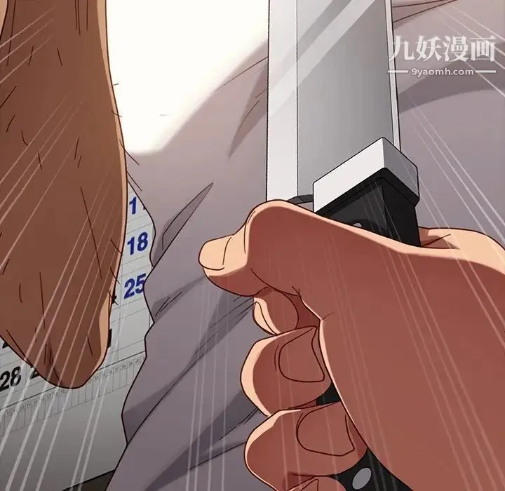 暴发户老金 第52话 第72页