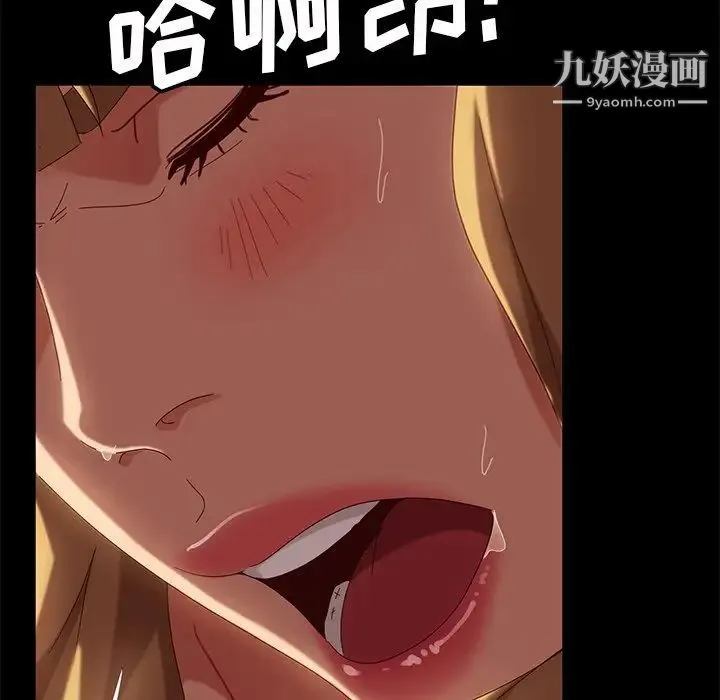 暴发户老金 第52话 第162页